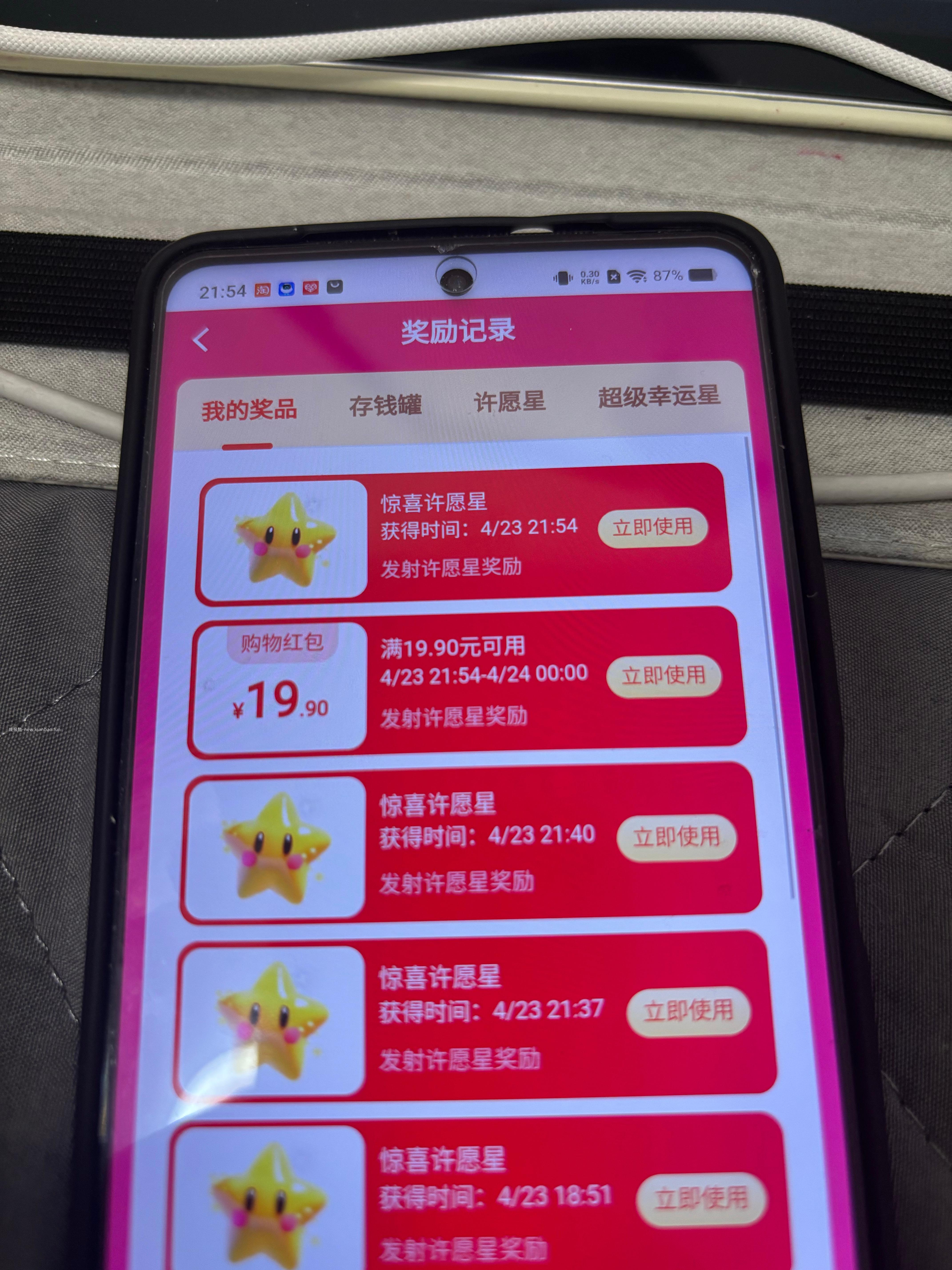 cn 才成的 - 线报酷