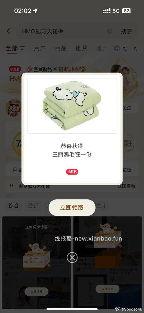 试试 三中2 - 线报酷