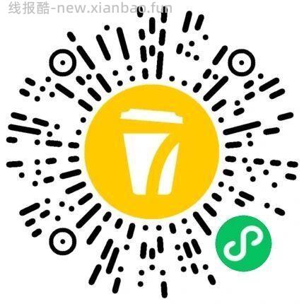 七分甜抽1000张兔箪 4.12截 只能抽一次 看自己或等水 - 线报酷