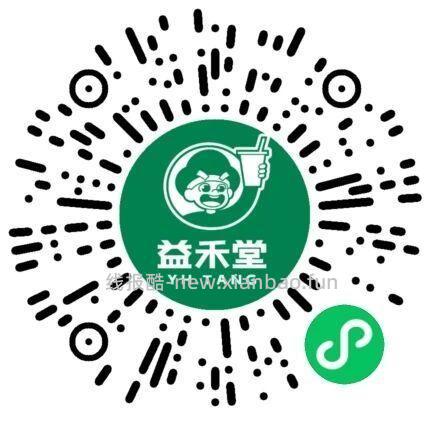 薄荷猕猴桃兑换券 0.99元 - 线报酷