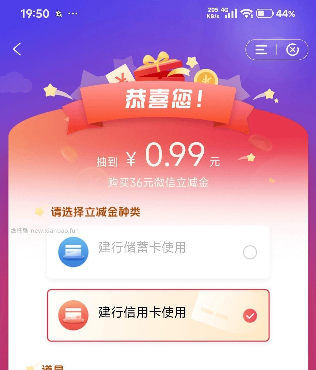 佩奇也抽到了 水挺大的 不是0.99💰就等下次哈 - 线报酷