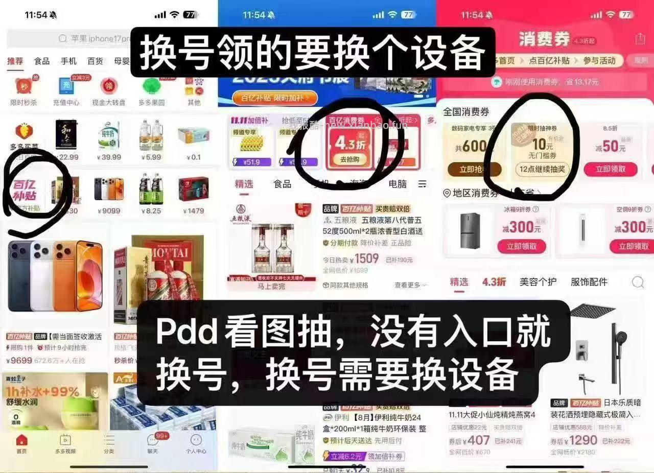 ‼️10点 新一期 膨胀抽16/10倦 部分号 可抽10/16无门槛鸿包 - 线报酷