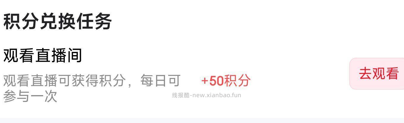 楼上京东 入绘不给积芬 先去zbj看一下拿积芬哈 - 线报酷