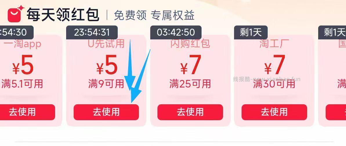 一品鲜鸡精调味料400g 2元，轻奢五折晴雨伞 3.7元，上好佳洋葱圈6g*20包 4.9元 - 线报酷