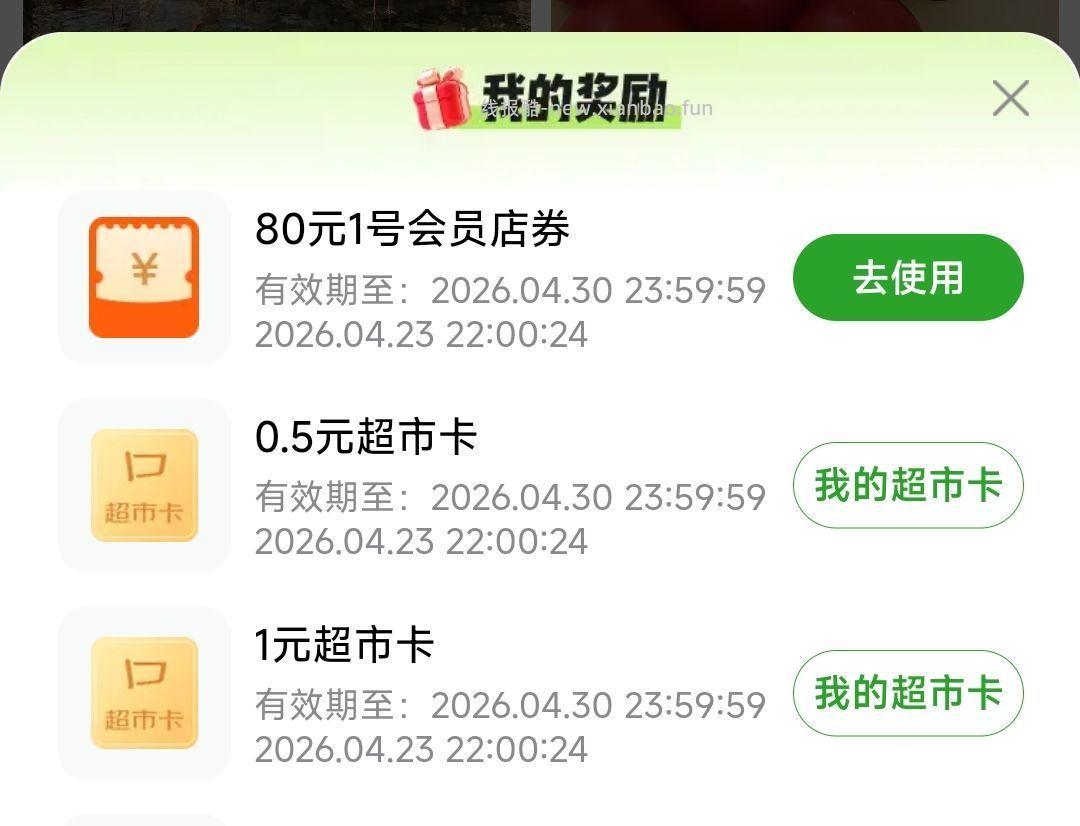 有水哦 点赞返回 亲测1+0.5💰 京东搜 黑眼圈发帖 发帖周五19点截 - 线报酷