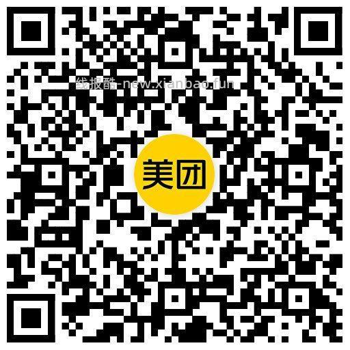 周周抽半价 抽一下 认200-100酒店卷 - 线报酷