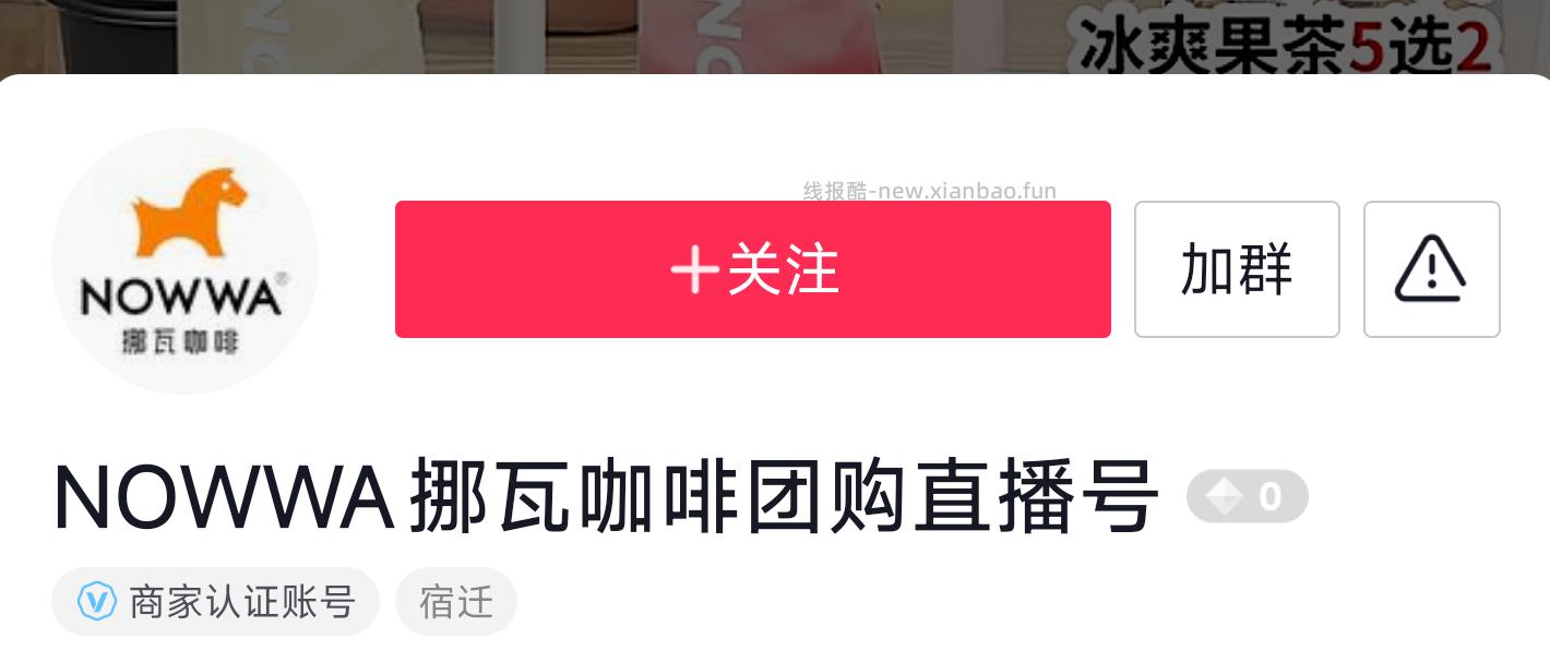 dy0.01挪瓦应该 分钟上一轮 感兴趣自己去zbj蹲吧 - 线报酷