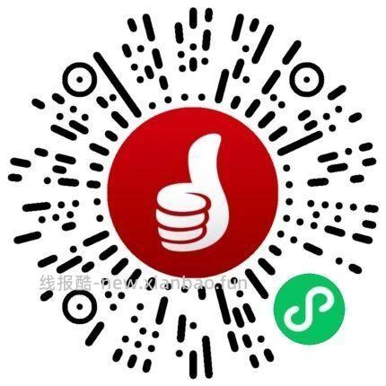 云南工.行 可抽最高10立减J - 线报酷