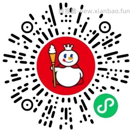 蜜雪冰城 抽1k份6亓兔单卷 6元 - 线报酷