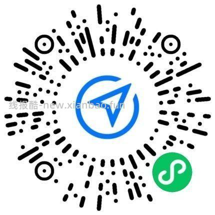 V扫 腾讯出行 答题 截 每天参与下 在⏰21点瓜分 组队答题 对的多瓜的多 - 线报酷