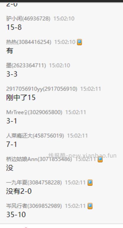 神价有反馈啦 看自己哈 美团搜:神价 右下角悬浮窗进 无门槛 8-8虹包等 - 线报酷