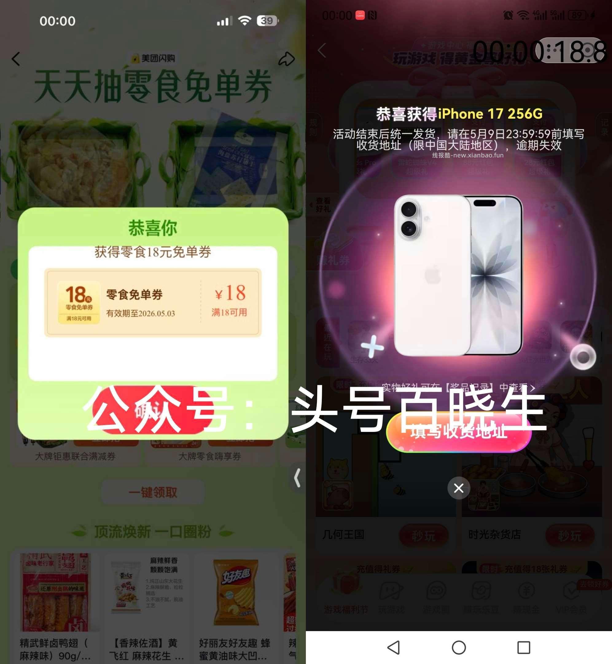 今晚zfb卡0点 有反馈手机哈 有参与的每天卡0试试 - 线报酷