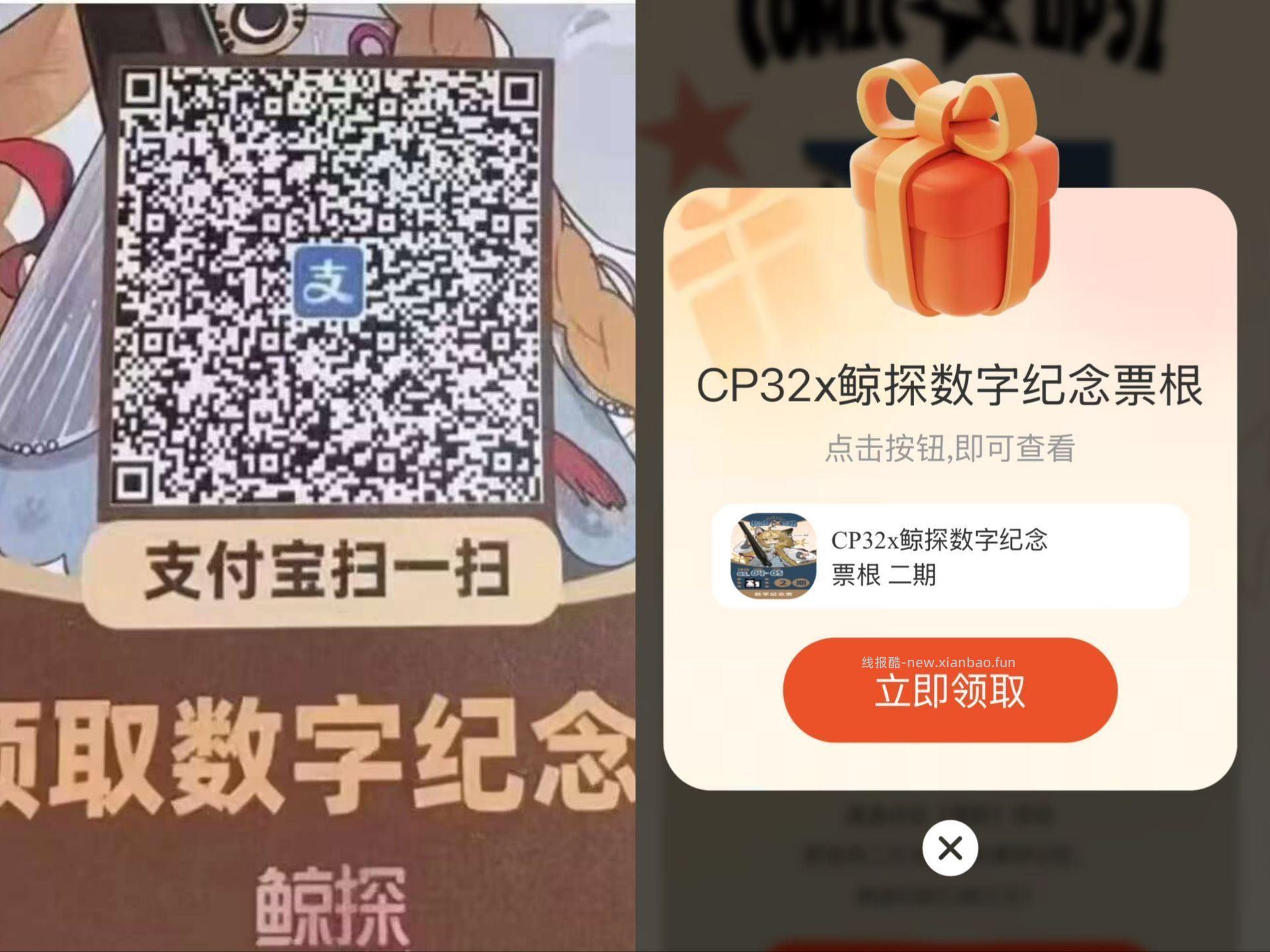 zfb扫 领藏品 随便防身 - 线报酷