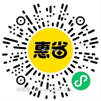 17点来试试 抽中评论区晒一下 补美团 38-19 3000张 非黑号应该必中 - 线报酷