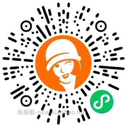 ⏰9点 沪上阿姨 抢0.01亓4000张咖啡倦 - 线报酷