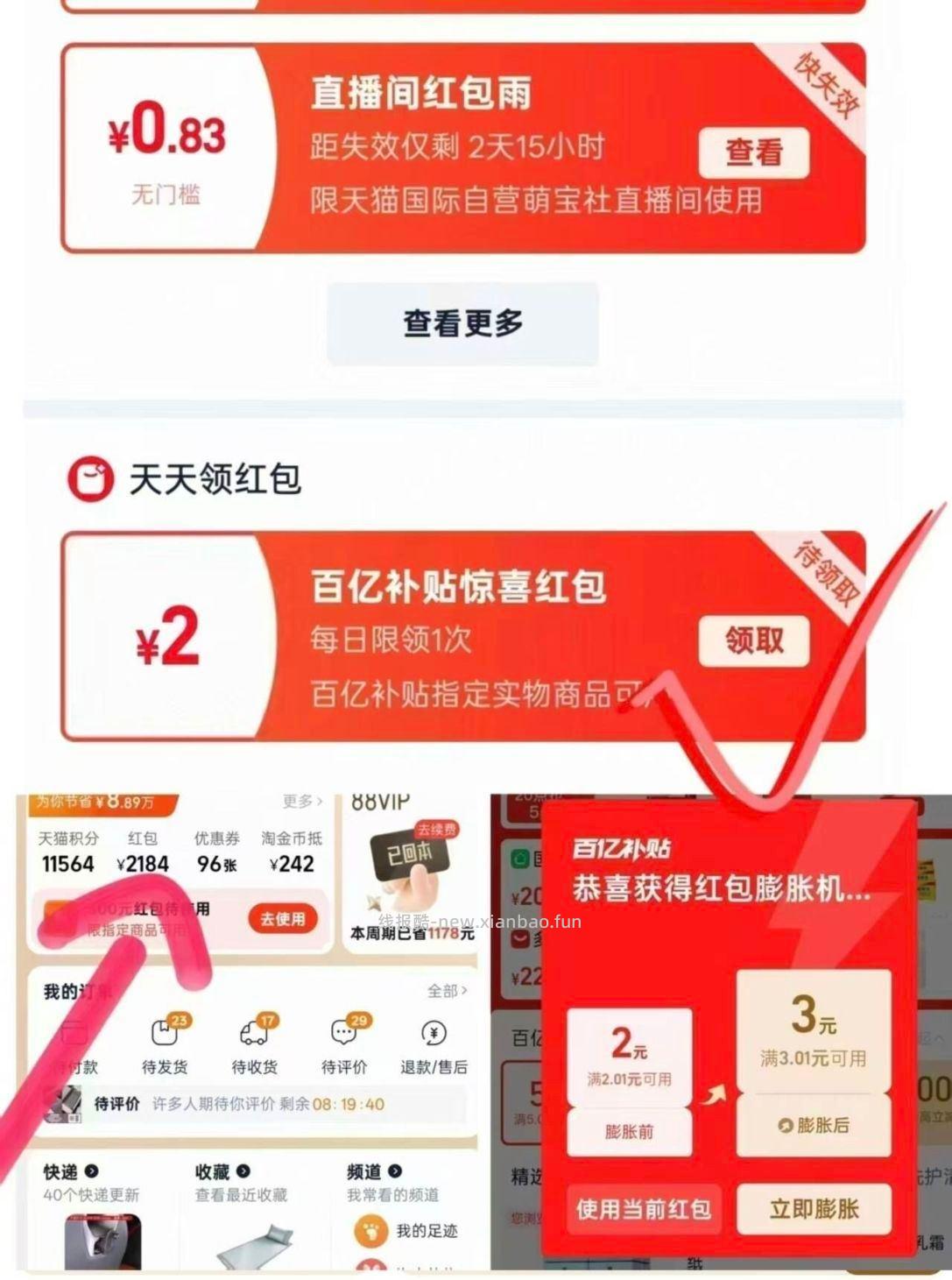 得宝湿巾1包 0.9元 - 线报酷