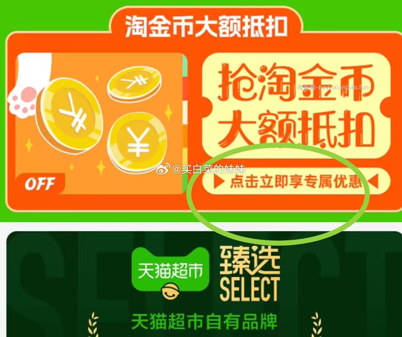 臻选光明优加4.0g蛋白纯牛奶200mL*24盒 1.65元 - 线报酷