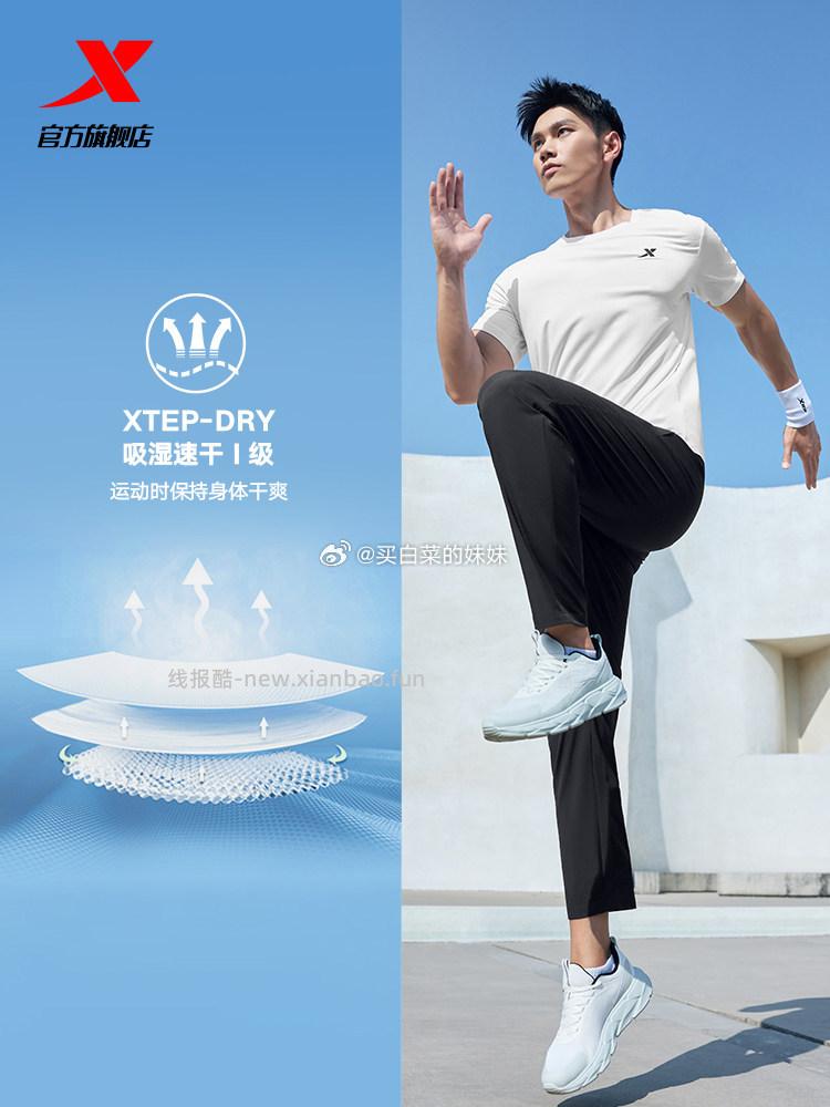 特步运动裤男裤夏季健身跑步长裤透气速干 37元 - 线报酷