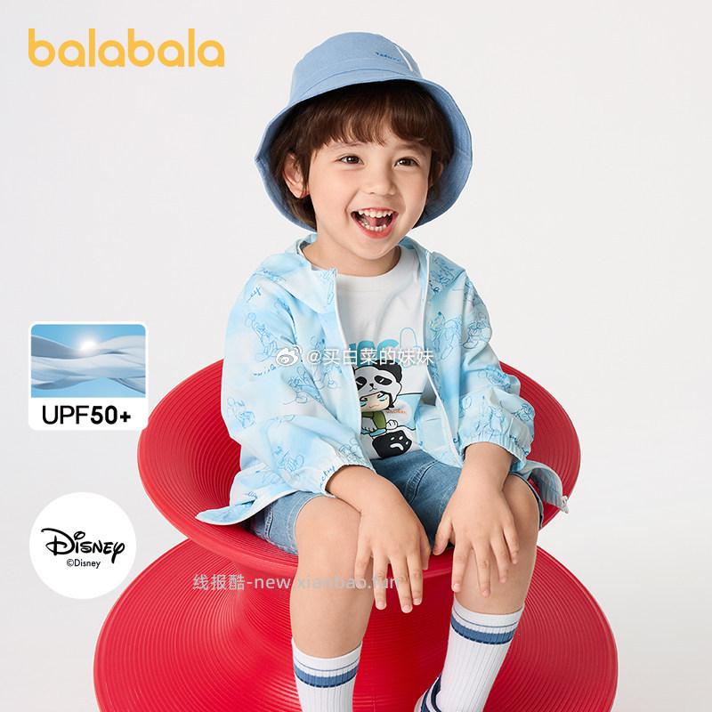 迪士尼IP巴拉巴拉童装儿童上衣薄款防晒外套 51.52元 - 线报酷