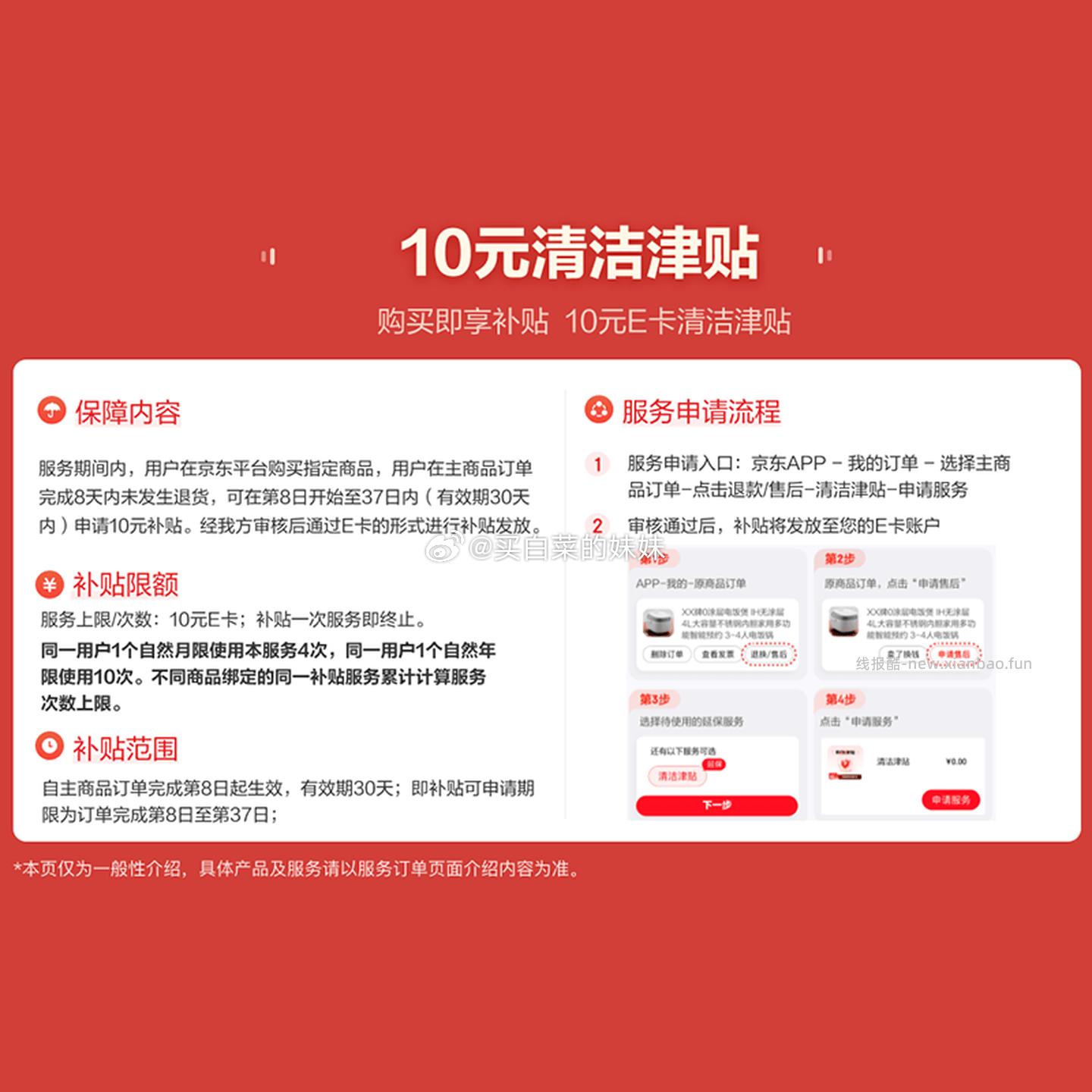 1.15/卷 20点生效❗ Plus领200-25 ❶ 洁柔有芯卷纸 - 线报酷