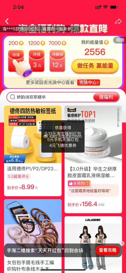 一3 ​​​ - 线报酷