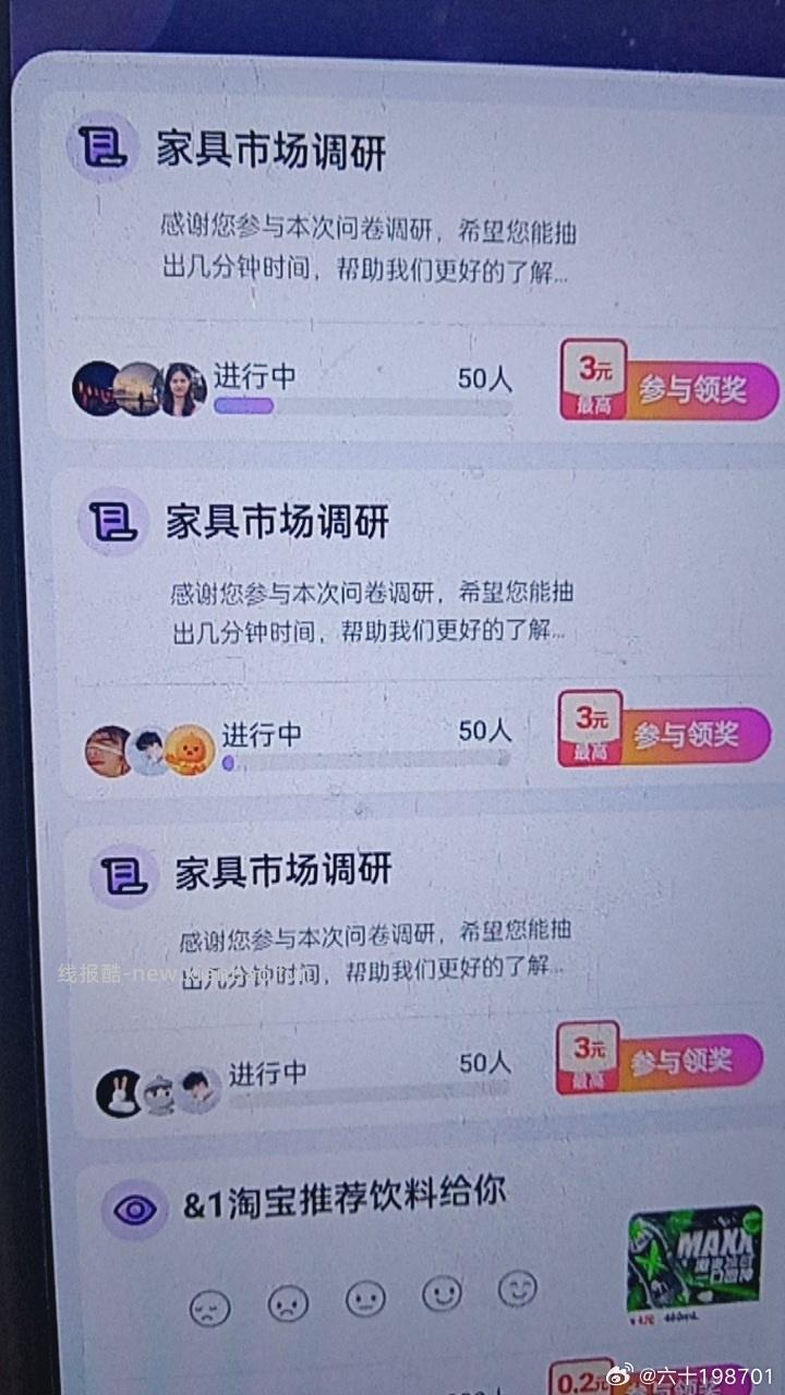 yjwd 蹲这三个头像的 - 线报酷