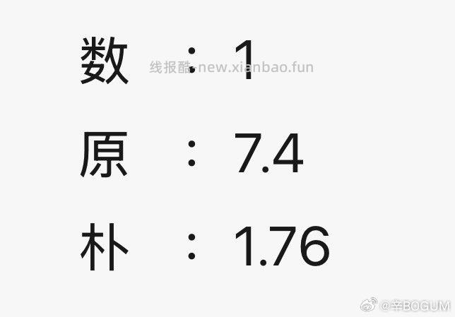 眉笔哥也没说现在不努力就能有眉笔啊jqr领⭕️tjb11.6=6.6高返薅 - 线报酷