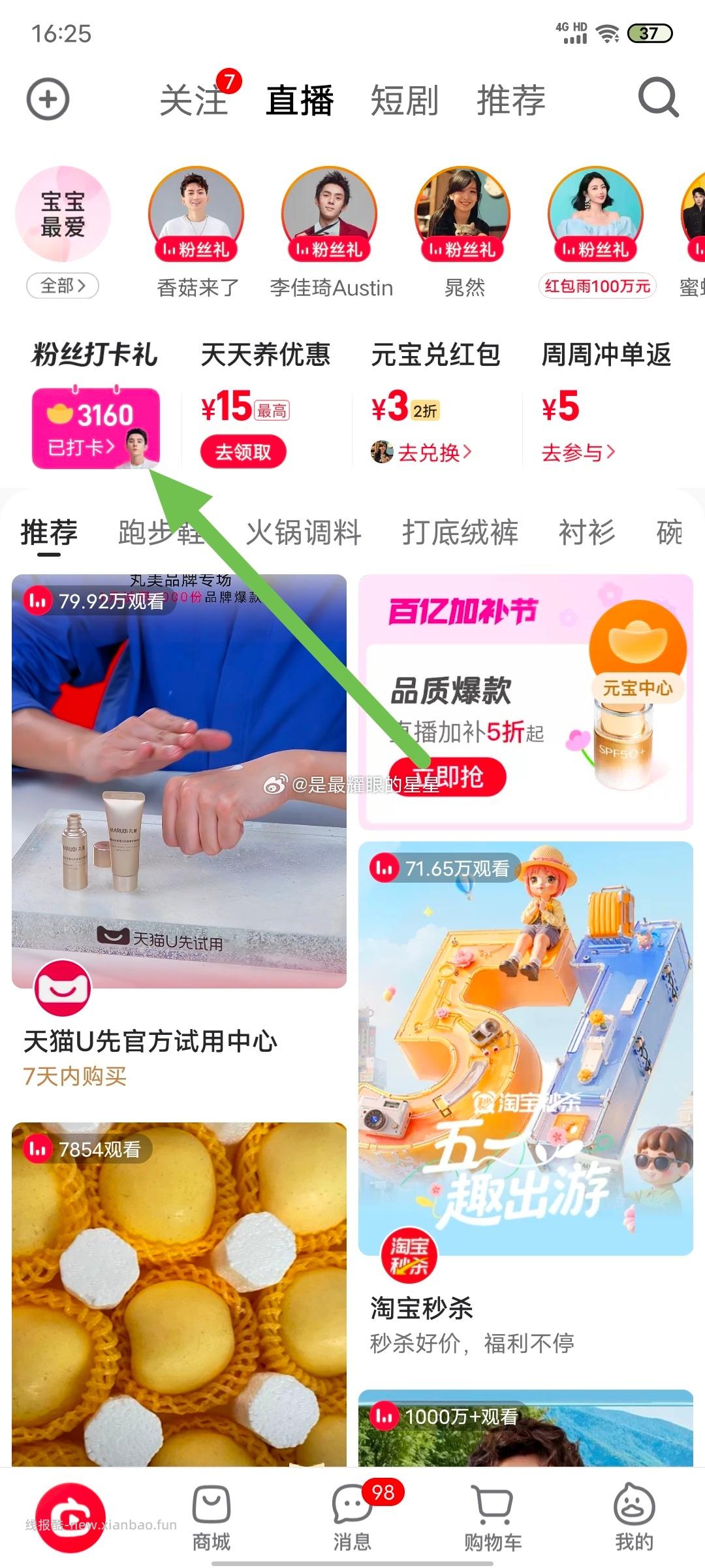 dt 有姐妹发过这个吗 - 线报酷