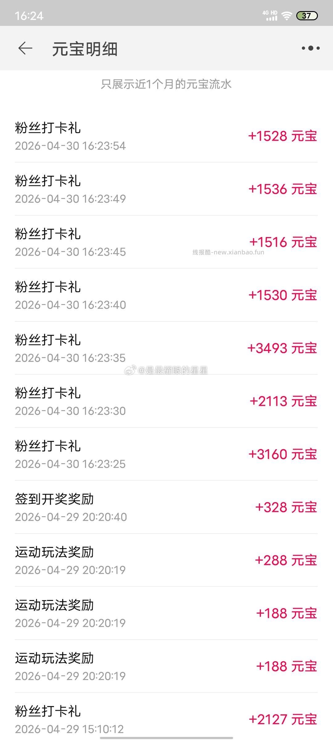 dt 有姐妹发过这个吗 - 线报酷