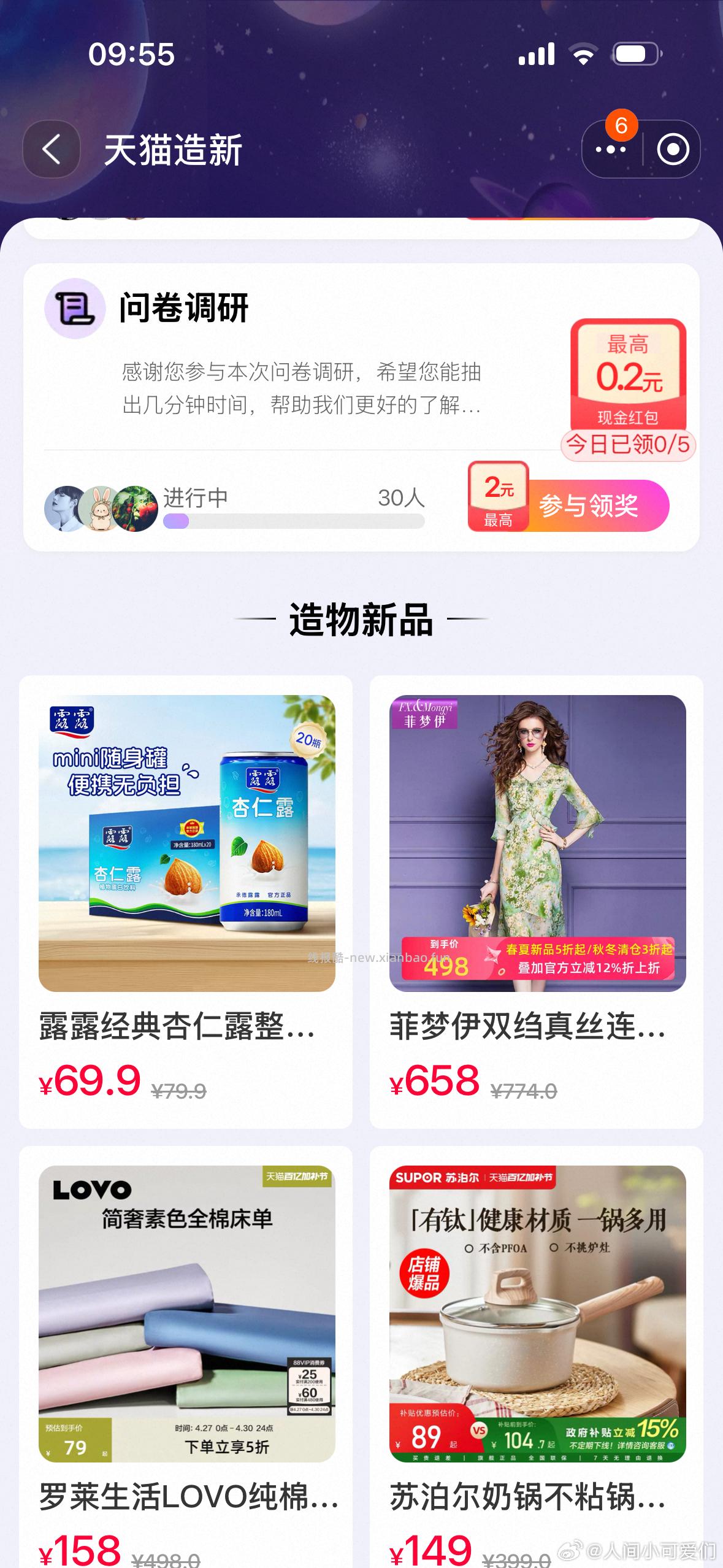 yjwd 第一页就挂了 - 线报酷