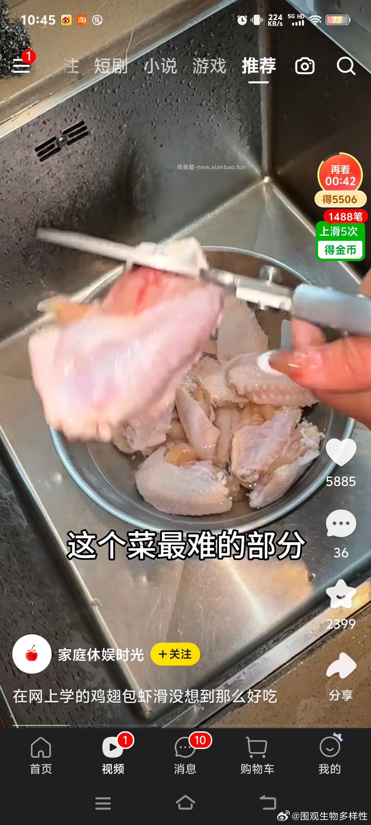 mt能天天返现一点 适合小额团购叠加数币 需要刷一刷 - 线报酷