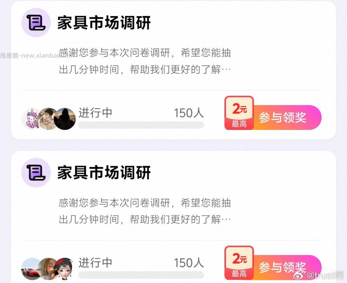 yjwd家具 ​​​ - 线报酷