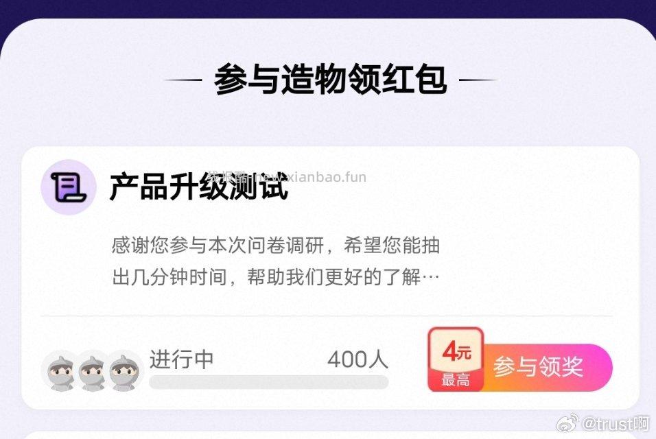 yjwd产品升级测试 - 线报酷