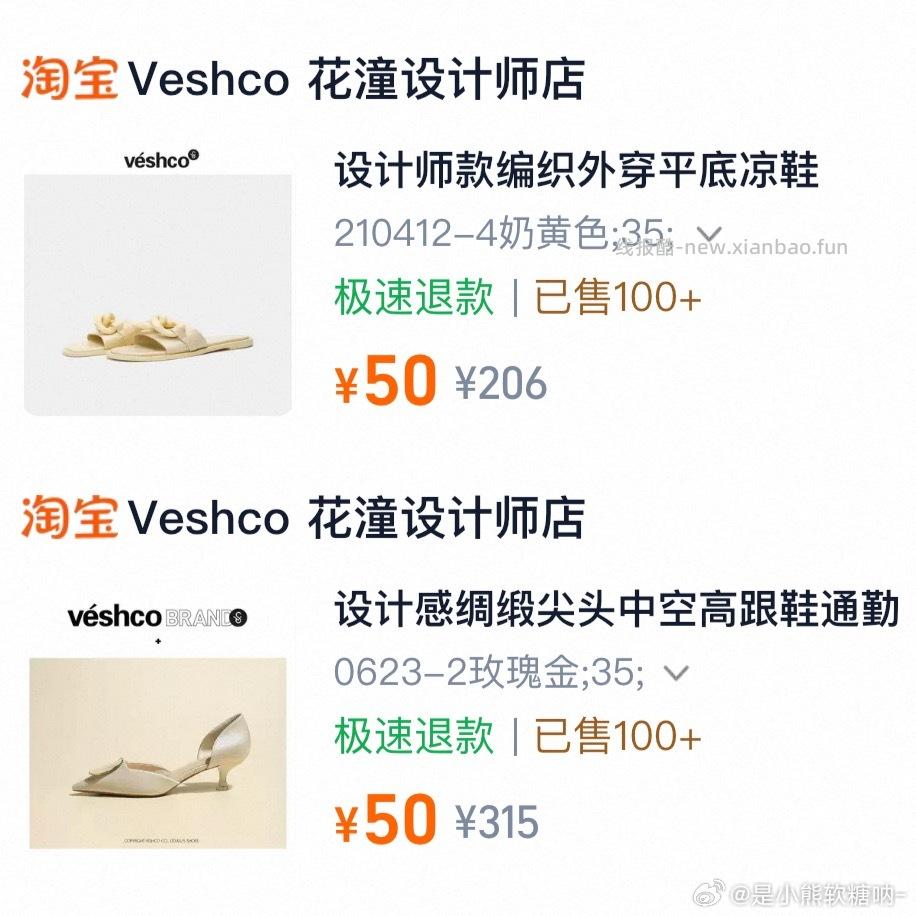 ssd里面好多款这家的鞋子 不知道可好穿 我买了一款试试 有需要的可以去看看 - 线报酷