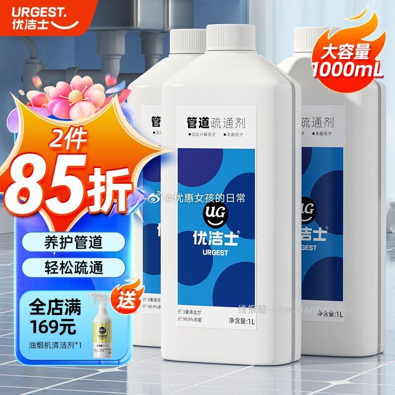 桃又野免胶单簇假睫毛36簇 11.94元 - 线报酷