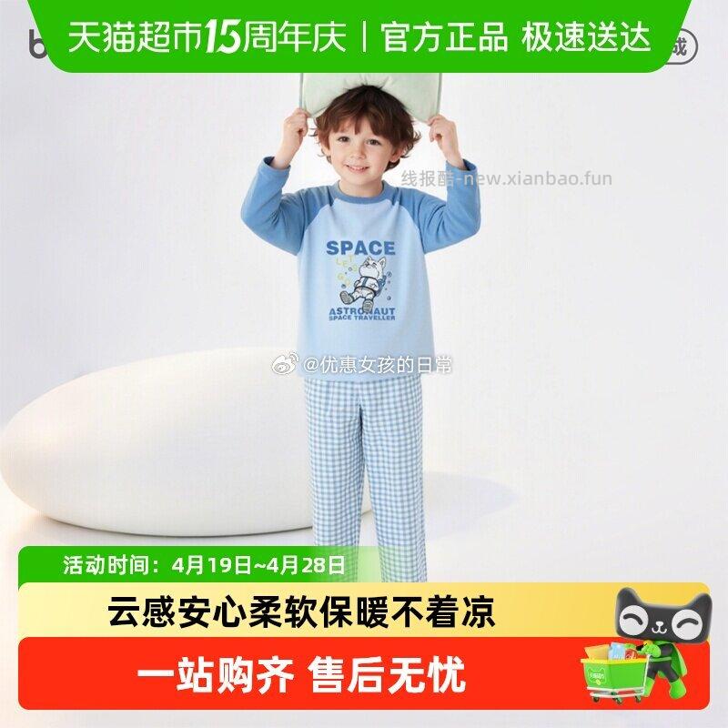 扫图1进入直播间领9折主播券 商品下领10券加购 如有8福袋 vip到手 - 线报酷
