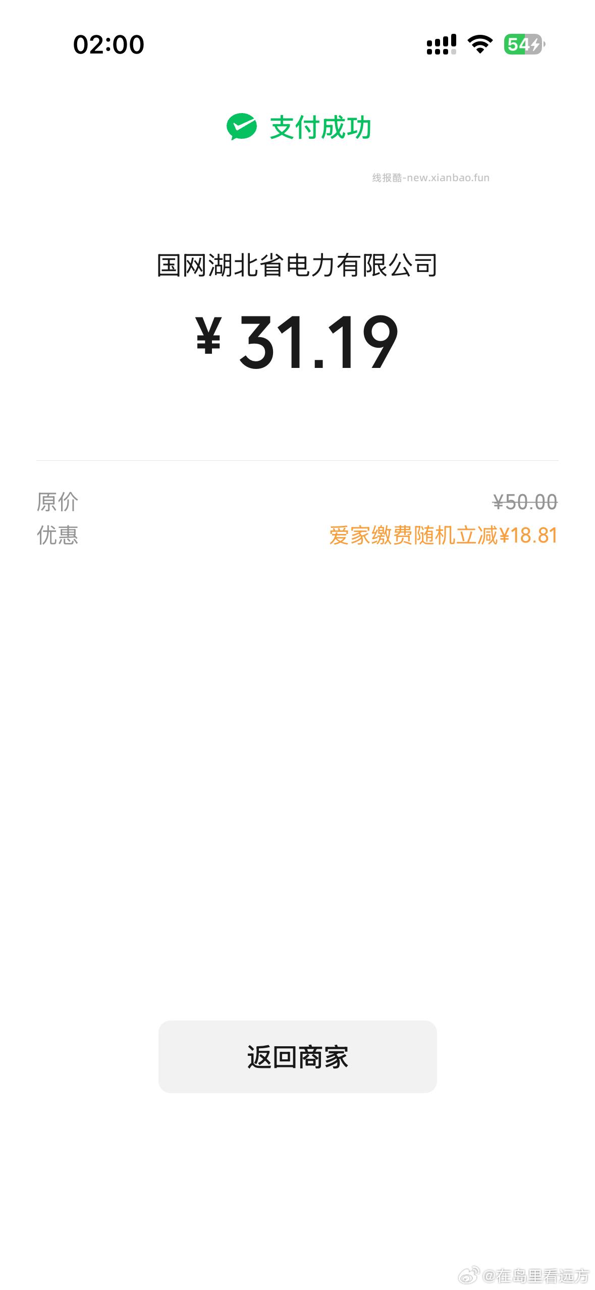 yjf现在有 - 线报酷