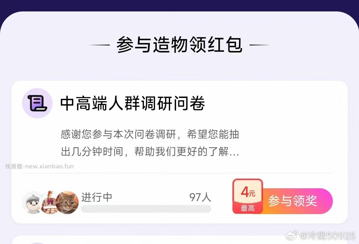 yjwd 蹲 - 线报酷