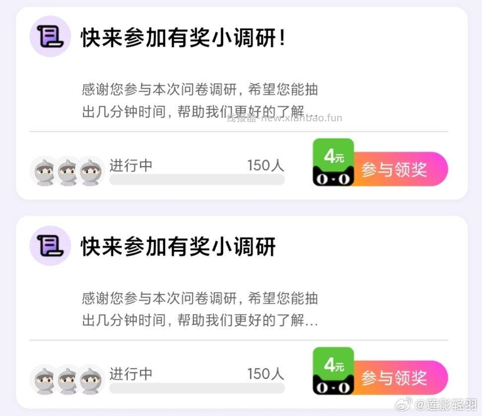 yjwd 一个带 一个无后缀 - 线报酷