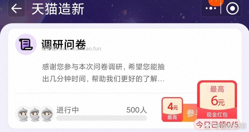 yjwd 500人 - 线报酷