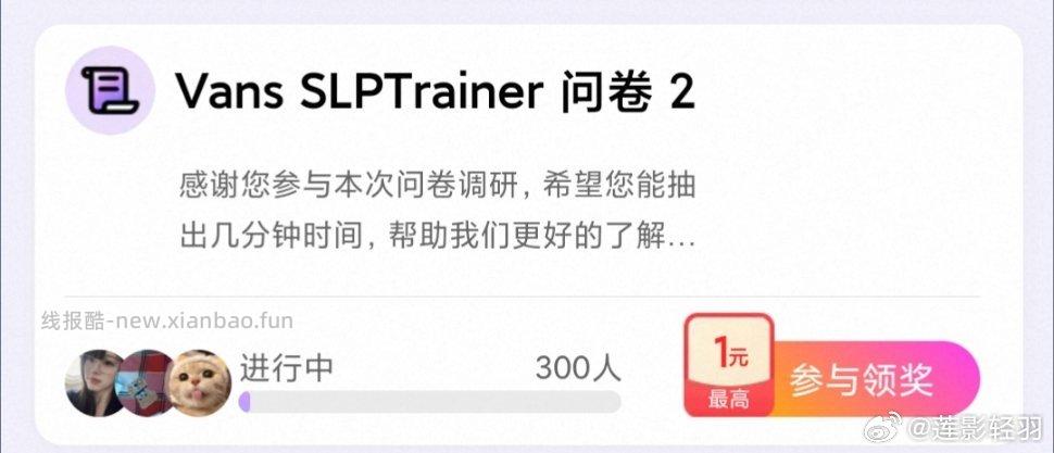 yjwd 无雷 第一题填1 - 线报酷