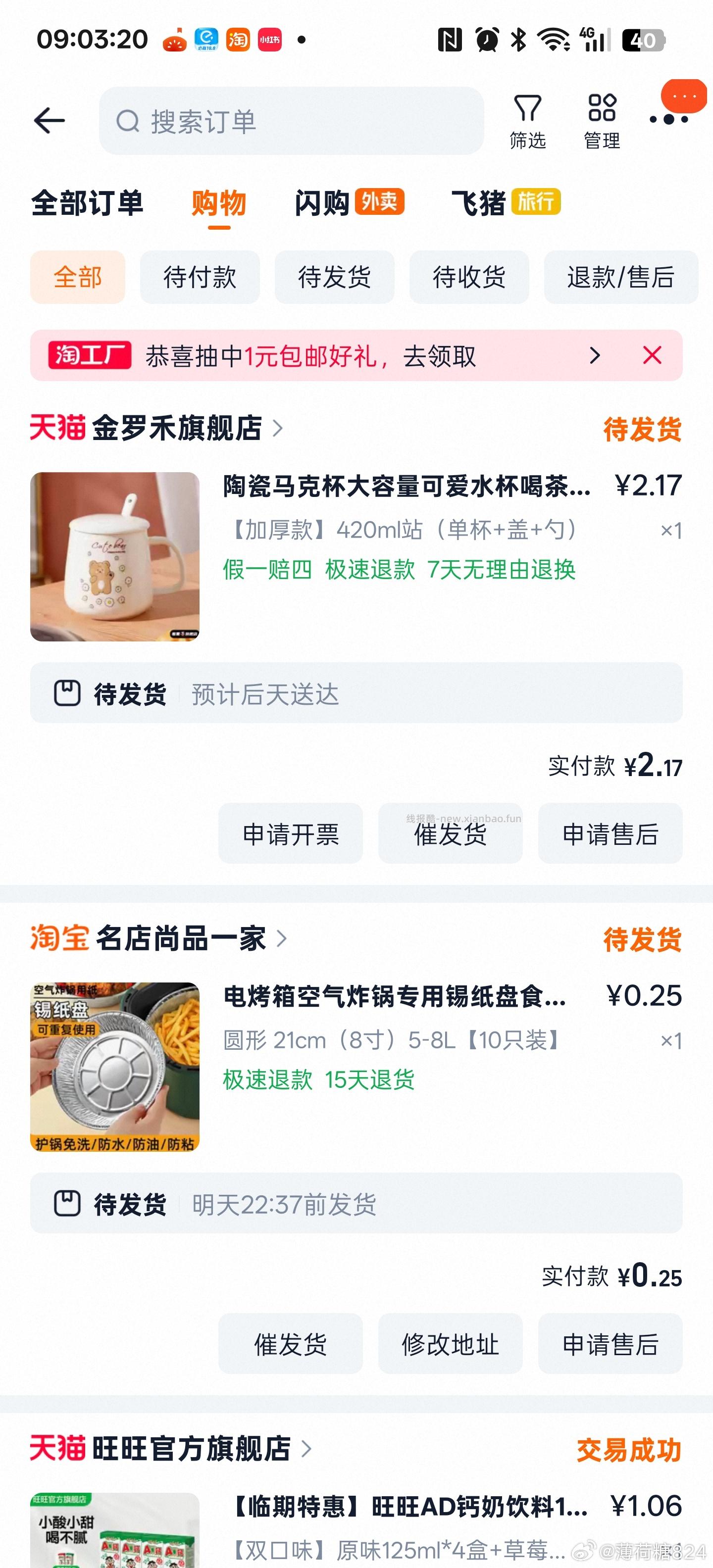 9-5 一毛钱鸭爪 都需要tjb - 线报酷