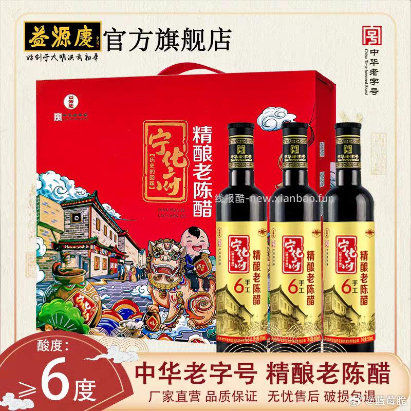 mmb+店铺5件88折 凑消费券下来是37 qdf有10 没吃过 好价吗 - 线报酷
