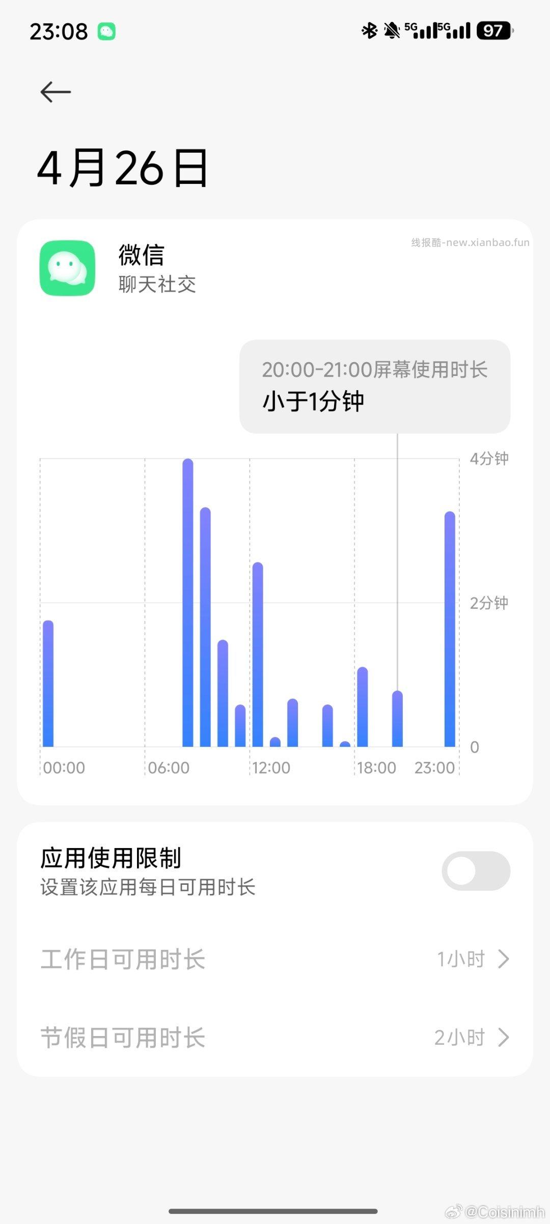 澄清贴 p1 17:30留言收物 等了会没回消息 下了微博 18:30发完地址 - 线报酷