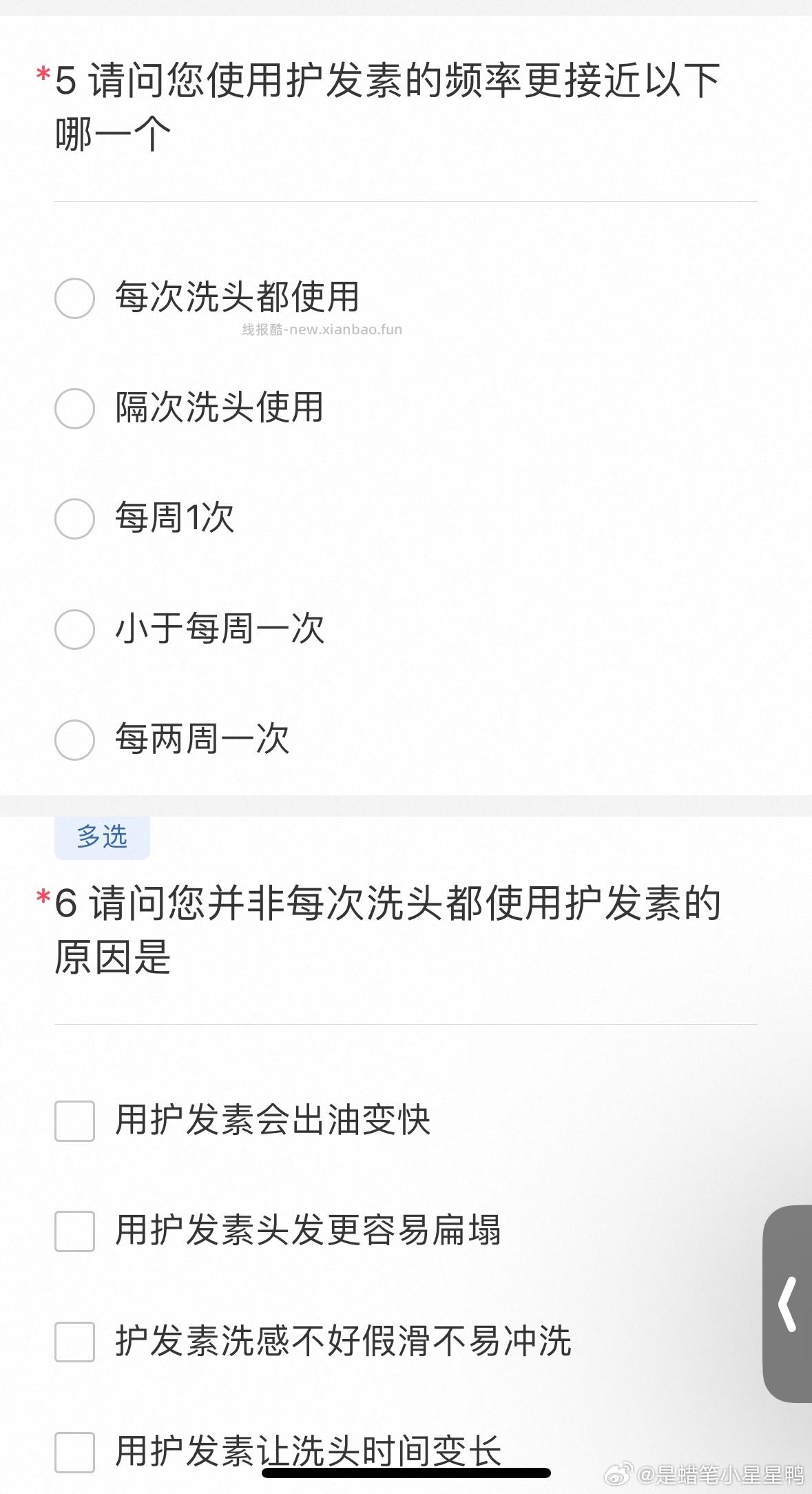 yjwd 蹲100人的洗护发 又来的 第二页有雷 有过的么 - 线报酷