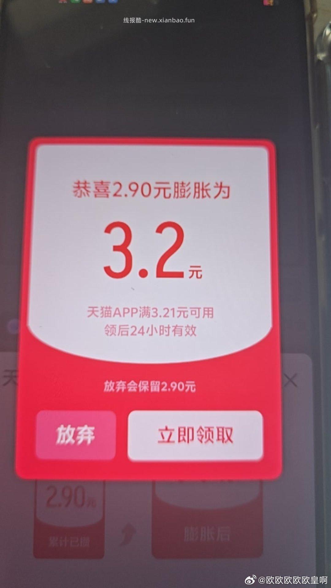 mmb膨z0.3 - 线报酷