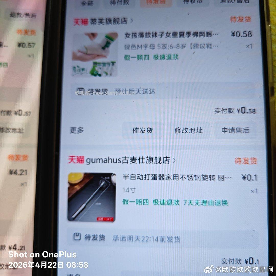 1.内裤gz减5 减5 过tjb+fl 3.sd5 9-5 tjb 4.sd5 - 线报酷