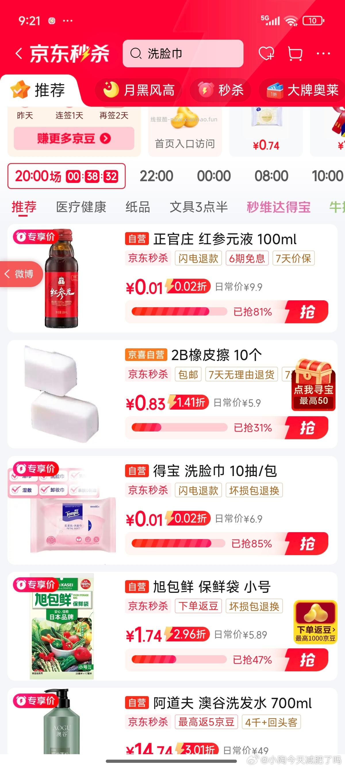 ms有几款一元 游戏点进去弹大🧧 - 线报酷