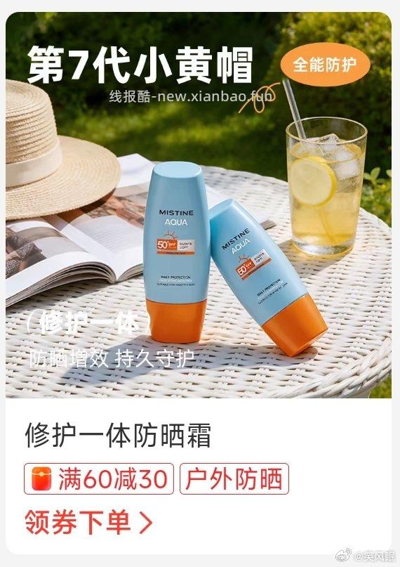 mst又双叒叕可以买了 40ml拍2 jqr-75bbnc-30qdf-12 - 线报酷