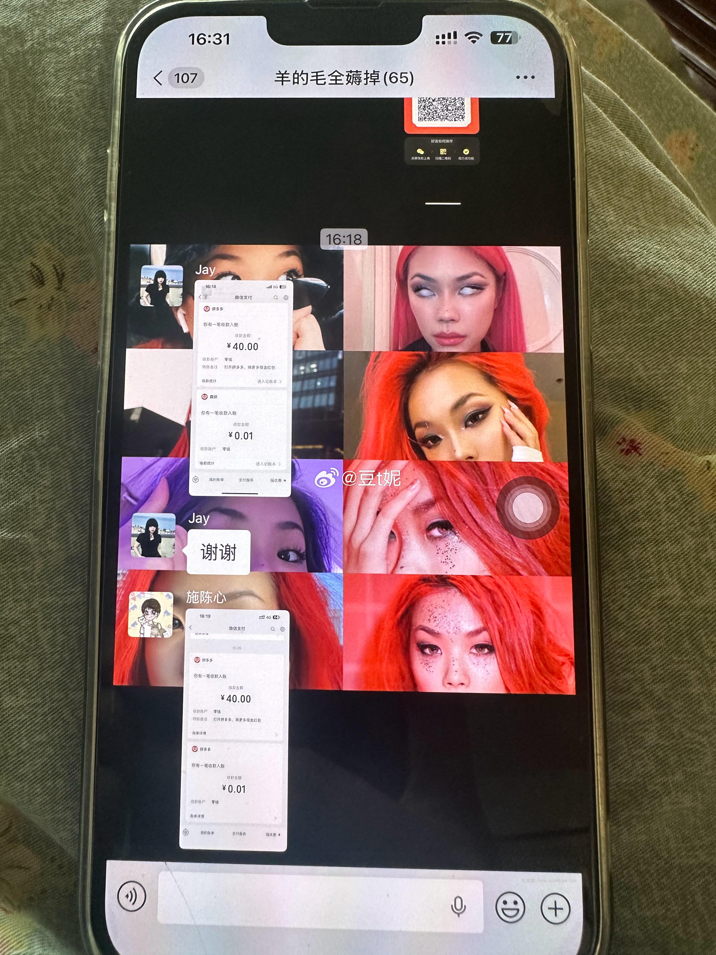 本ip弄pdd40很容易 - 线报酷